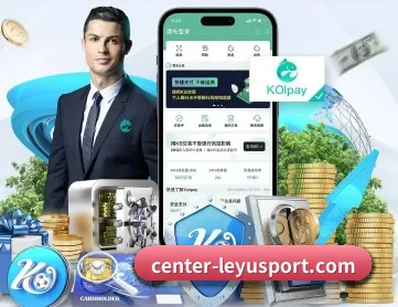 leyu APP