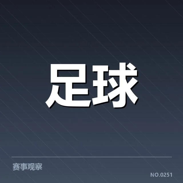 英超多场关键对阵：曼联命运走向成疑问 | leyu