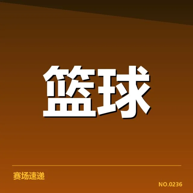 已确认的2026年国家队核心球员名单